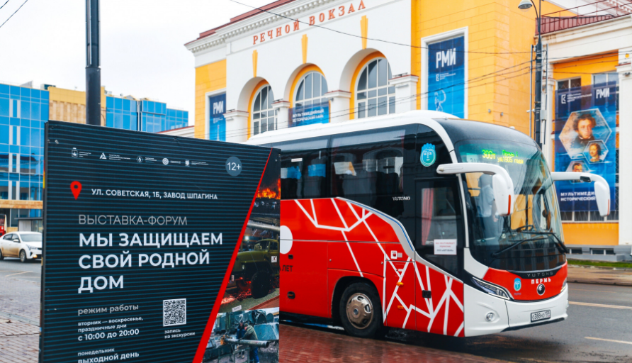 Сотрудники Пермского НОЦ протестировали новую экскурсионную программу, посвященную Дню Победы