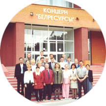 Участники делегации торгово-экономической миссии ПТПП в Республику Беларусь (г. Минск)