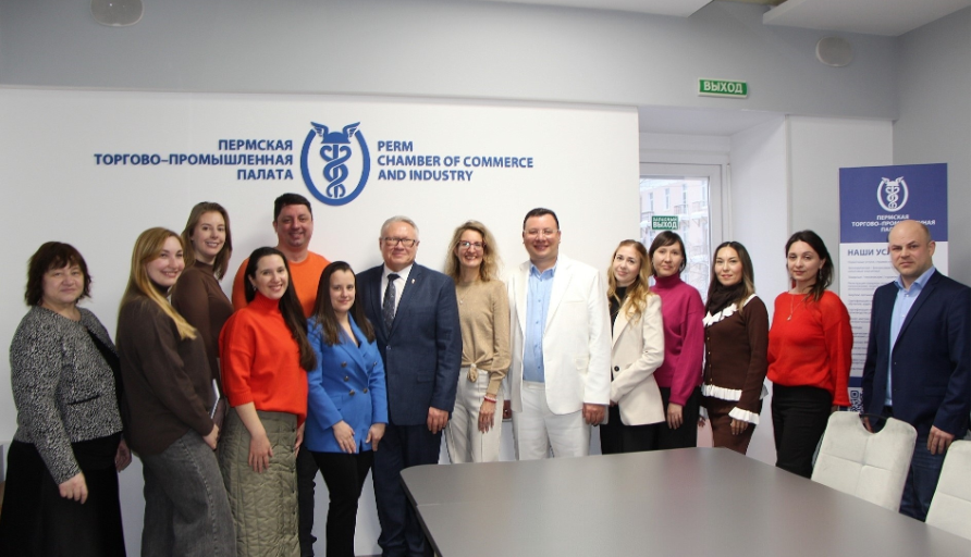 Пермская ТПП открыла двери для бизнеса: встреча объединила представителей компаний 
