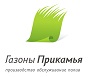 Газоны Прикамья