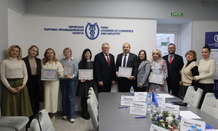 К Пермской ТПП присоединились пять предприятий Пермского края