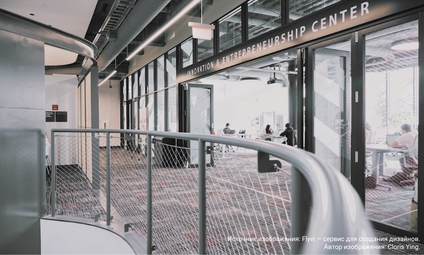 О мерах поддержки малых технологических компаний в Пермском крае