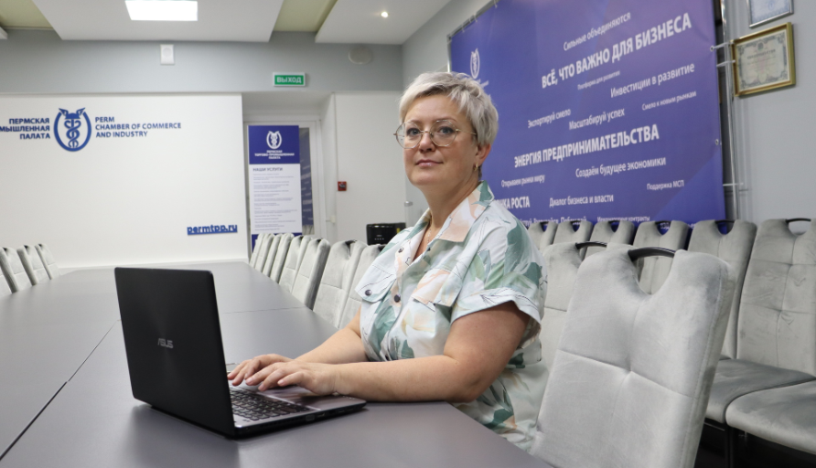 Эксперт Пермской ТПП развеяла мифы о госзакупках на маркеплейсах