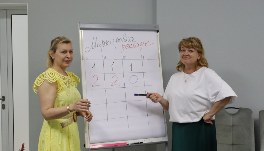 В Пермской ТПП прошла бизнес-игра «Маркировка рекламы» 