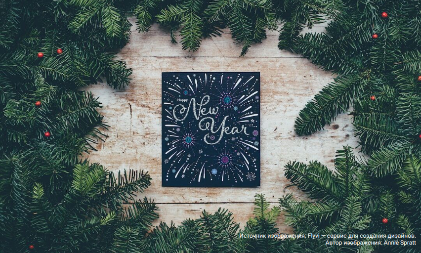 График работы Пермской ТПП до и после праздников 