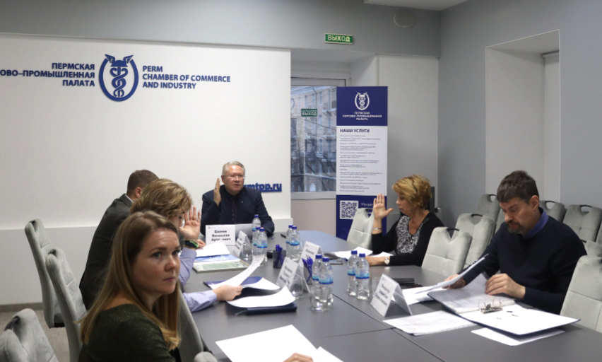 Состоялось заседание Правления Пермской ТПП