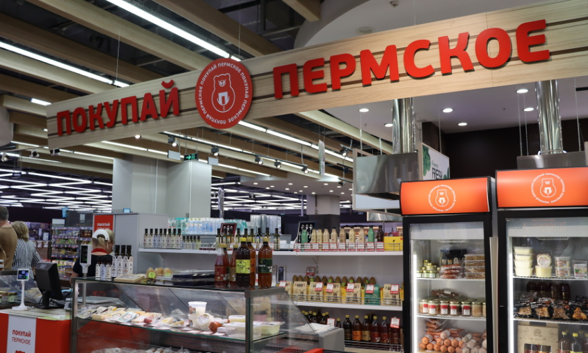 Шеф-повара и рестораторы в диалоге о сотрудничестве с пермскими производителями 