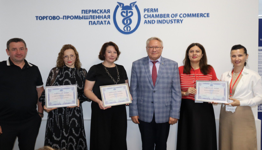 Пермская ТПП продолжает расширяться