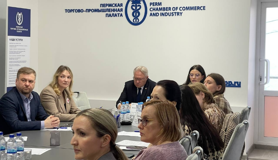 В Пермской ТПП обсудили стратегии преодоления кадрового дефицита в регионе