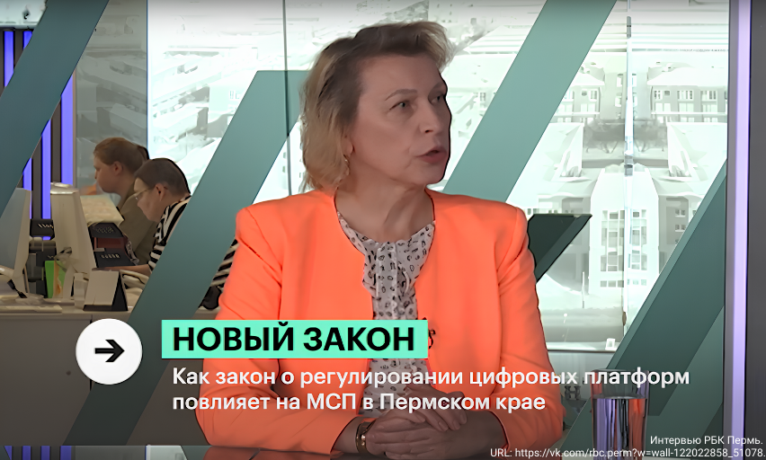 Одобрен проект закона о регулировании цифровых посреднических платформ