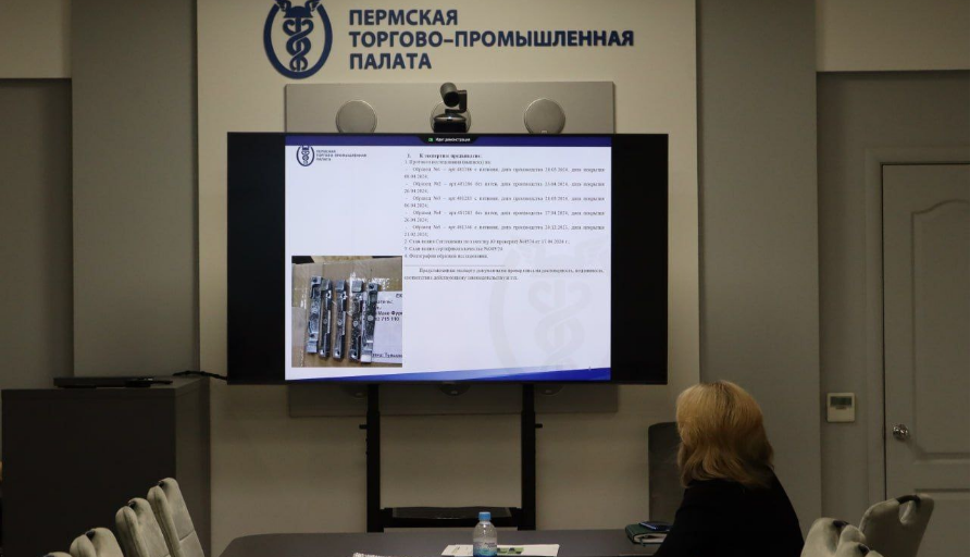 Эксперты Пермской ТПП – финалисты конкурса «Золотой Меркурий»