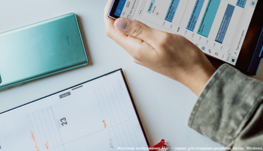 График работы Пермской ТПП