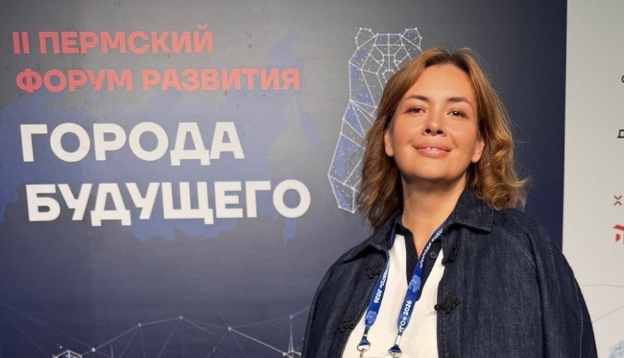 В Гильдии экспертов сферы недвижимости при Пермской ТПП назначен руководитель новой Коллегии по управлению коммерческой недвижимостью и объектами социальной инфраструктуры