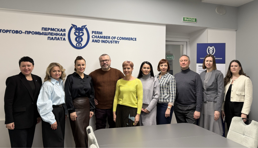 Бизнес-клуб «Идея» при Пермской ТПП провел стратегическую сессию