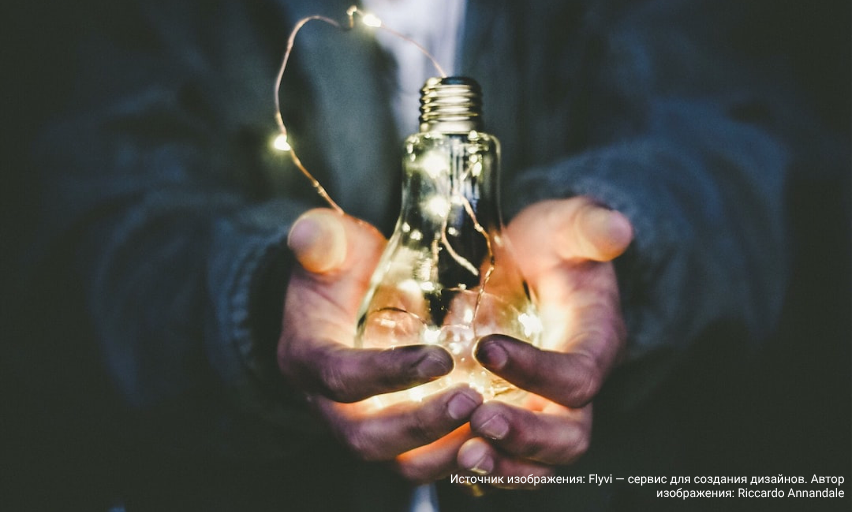 Бизнес-клуб «Идея» при Пермской ТПП организовал энергоресурсную встречу «Наполнение»