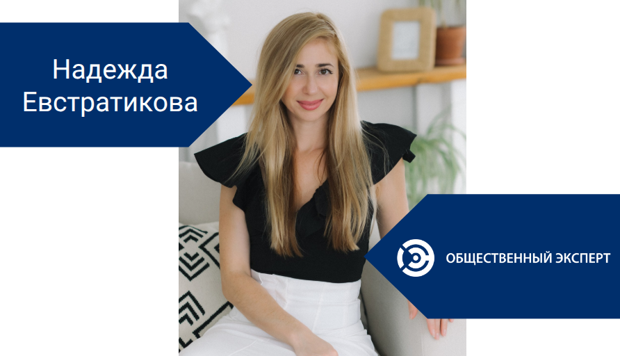 Приветствуем нового общественного эксперта Пермской ТПП!