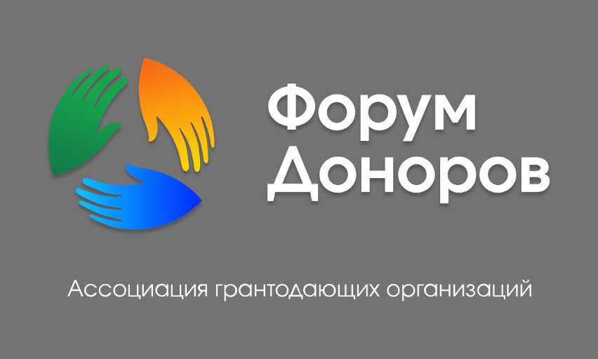 Продолжается прием заявок на конкурс «Лидеры корпоративной благо­твори­тель­ности»