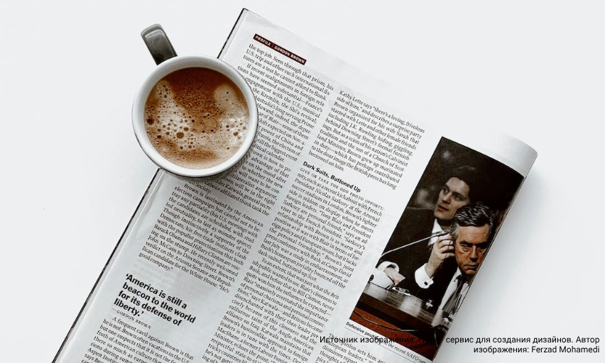 «Российская газета»: Время бережливых