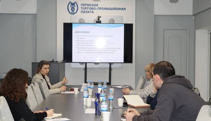 В Пермской ТПП прошла дискуссия о законной оптимизации налоговой базы