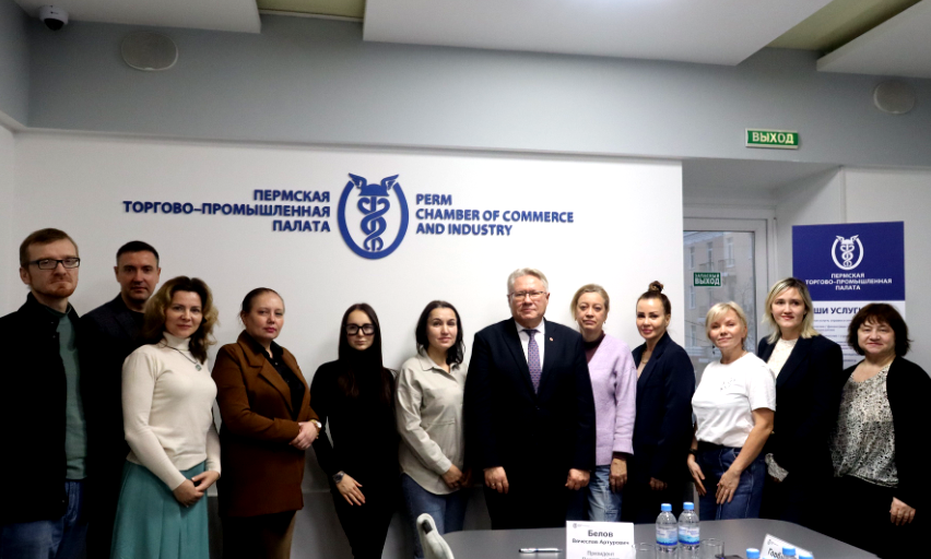 В Пермской ТПП состоялся День открытых дверей 