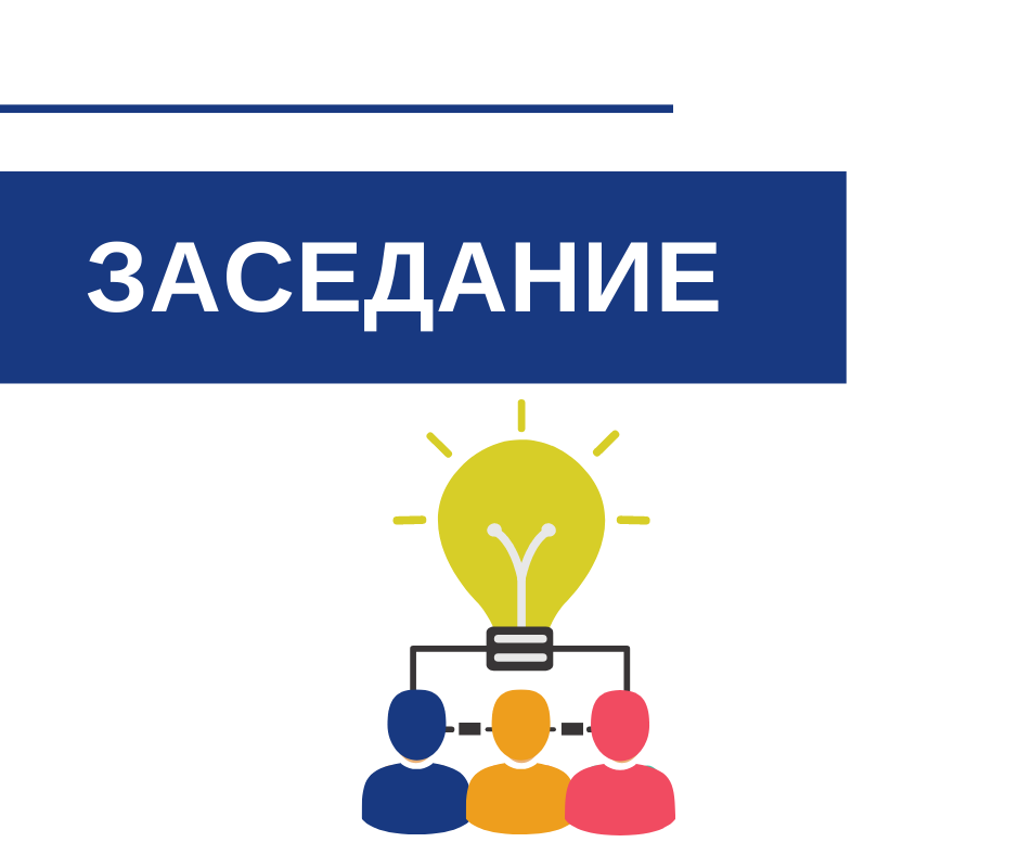 Заседание Совета по развитию семейного предпринимательства