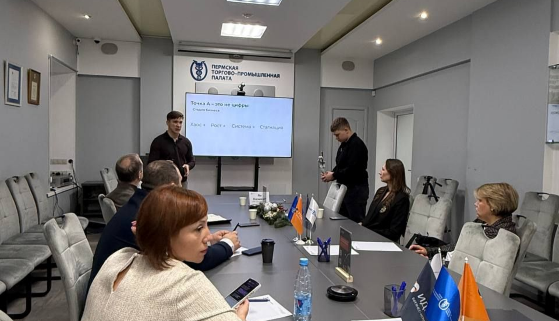 Состоялся семинар «5 контуров управления от действующего генерального директора» Состоялся семинар «5 контуров управления от действующего генерального директора»