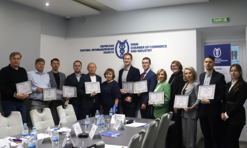 Состоялась церемония вручения членских билетов