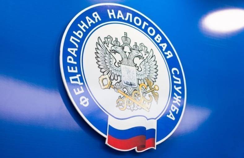 УФНС России по Пермскому краю 26 декабря проведет 2 мероприятия по вопросам внедрения Единого налогового счета (ЕНС)