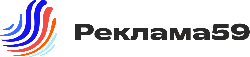 Реклама 59