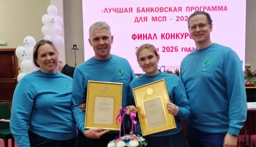 Представителей семейных компаний Пермского края отметили в ТПП РФ в честь Дня российского предпринимательства