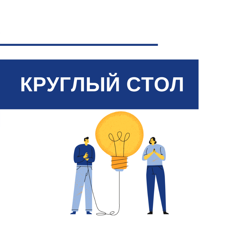 Экспертиза профпригодности – проблемы и решения