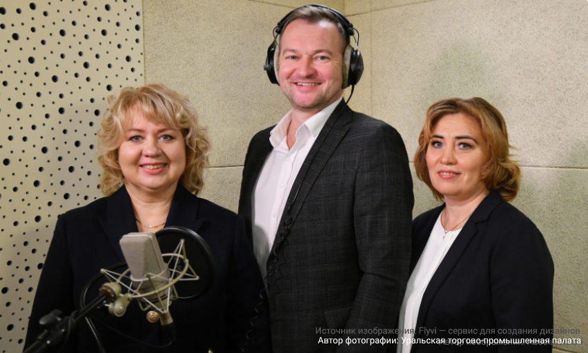 Пермская ТПП приняла участие в создании мультимедийного календаря 