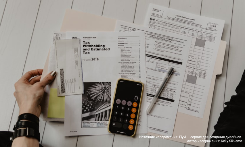 Предпринимателей Барды, Чернушки и соседних округов приглашают на консультации по налоговым изменениям