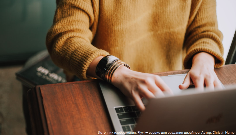 Приглашаем принять участие в онлайн-форуме «Креативные индустрии для бизнеса: возможности, решения, практики»