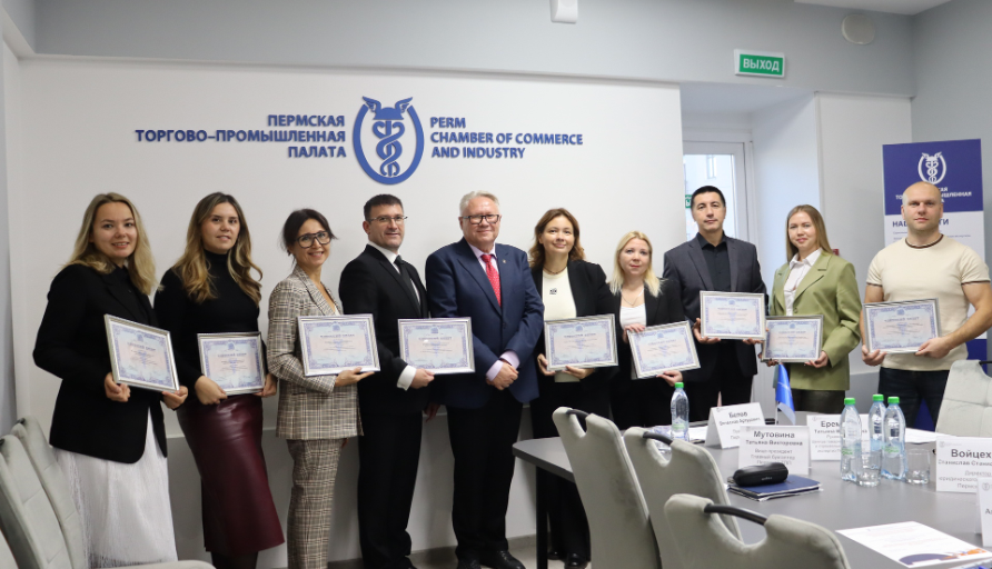 К Пермской ТПП присоединилось 9 новых компаний