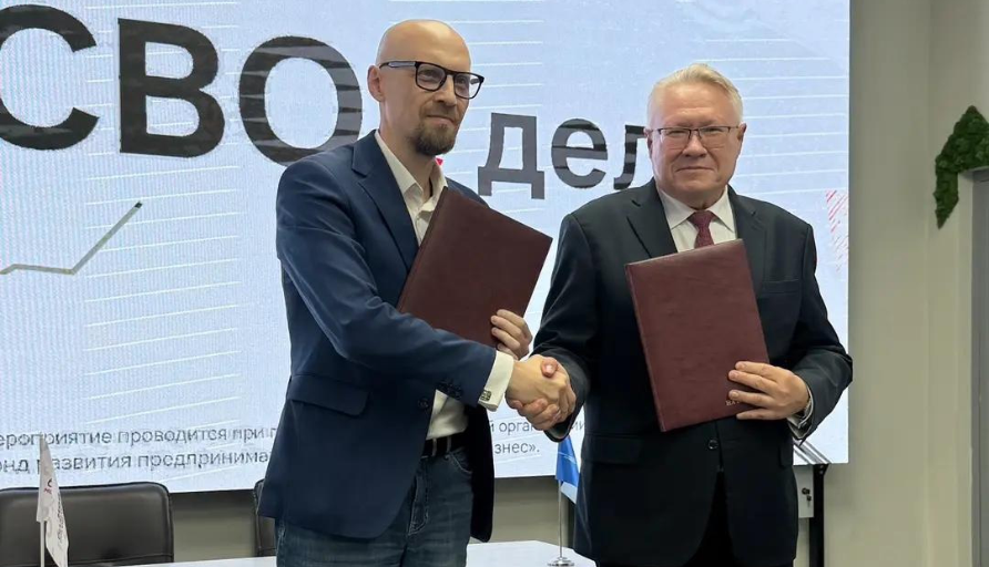 Пермская ТПП и Пермский фонд развития предпринимательства подписали соглашение о сотрудничестве