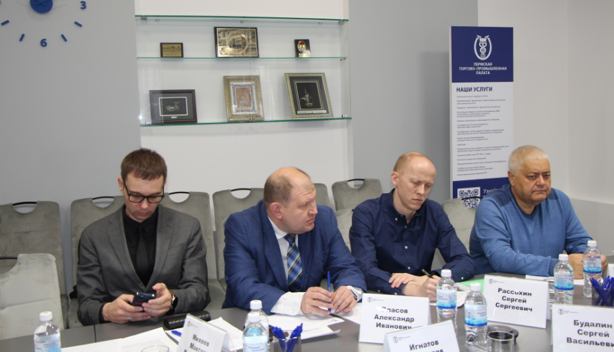 Рабочая встреча в Пермской ТПП: пути решения ключевых вопросов транспортной отрасли региона