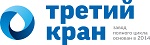 Торговый дом «Третий кран»