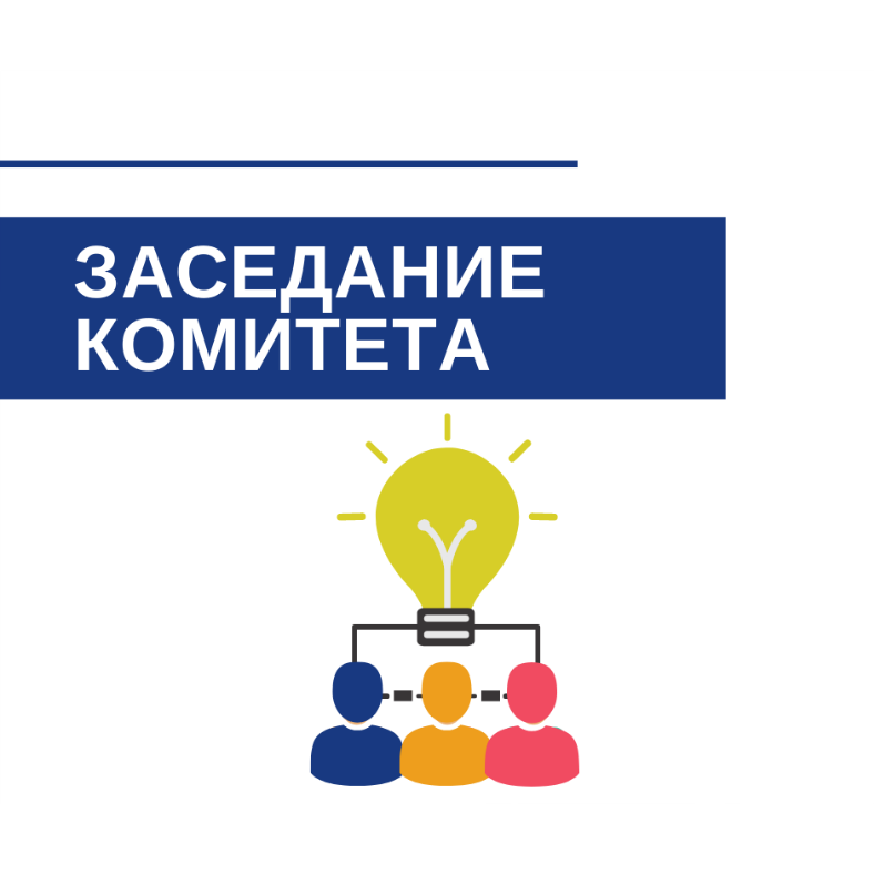 Налоговая безопасность строительных компаний. Как избежать проблем с ФНС?