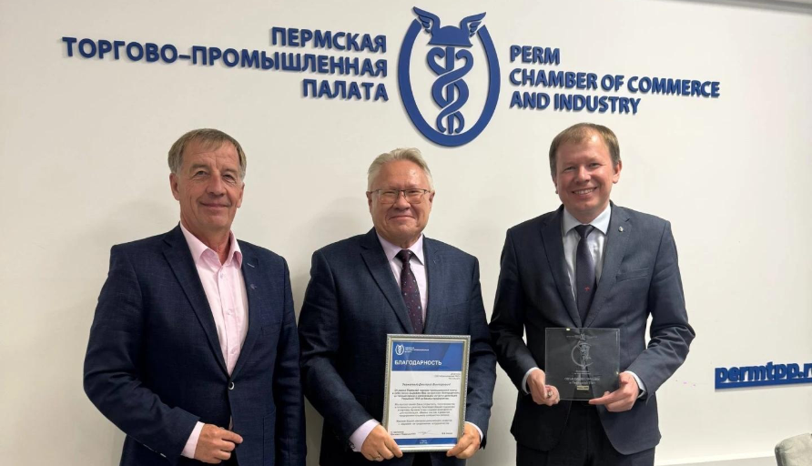 Встреча с руководством ООО «Краснокамский РМЗ»