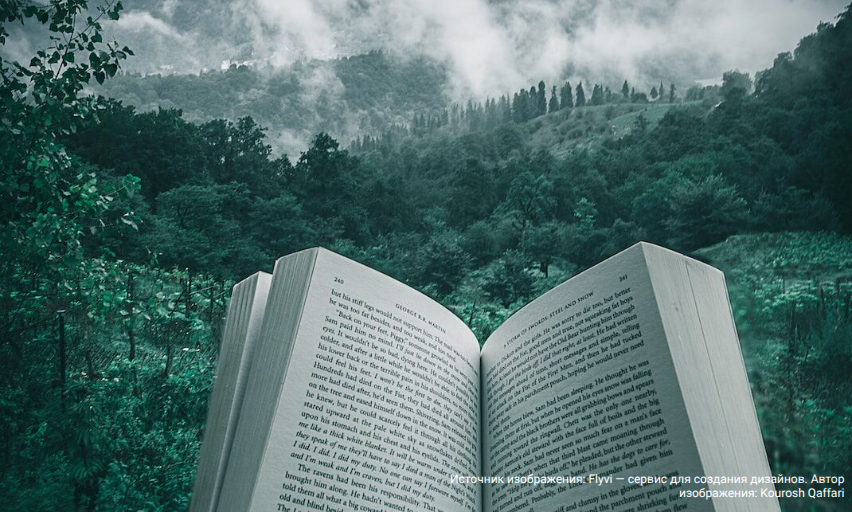 Пермская ТПП вошла в сборник лучших практик общественных палат субъектов РФ