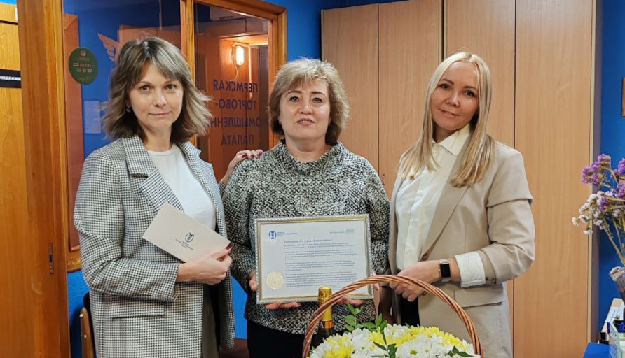 Центру оценки и экспертиз исполнилось 10 лет!