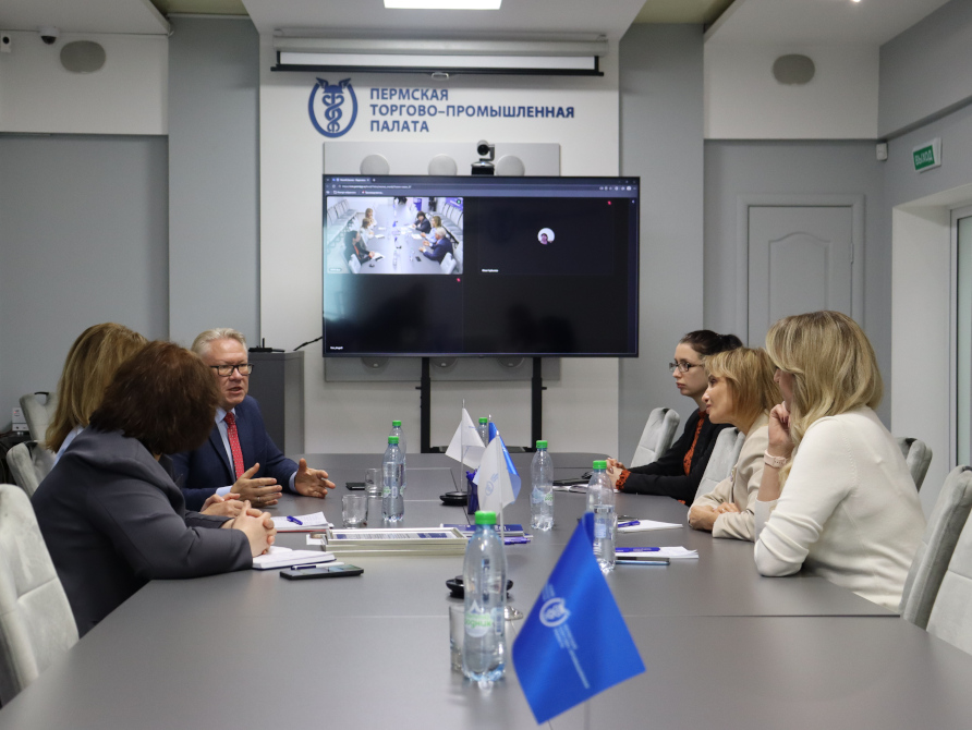 Пермская ТПП обсудила итоги Второго HR-форума