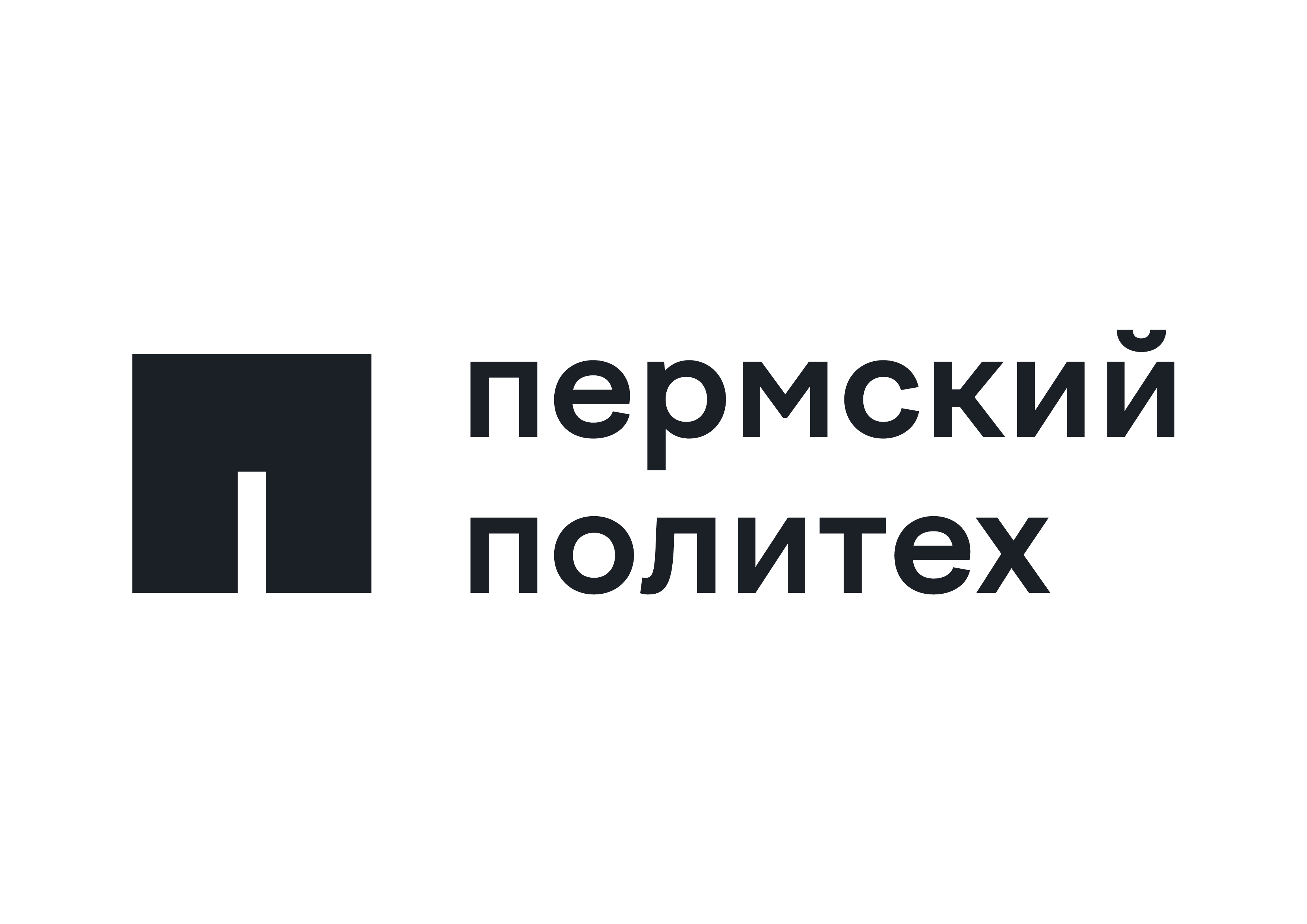 Ученые Пермского Политеха и Китая впервые разработали экологически чистую кислоту для добычи нефти в экстремальных условиях