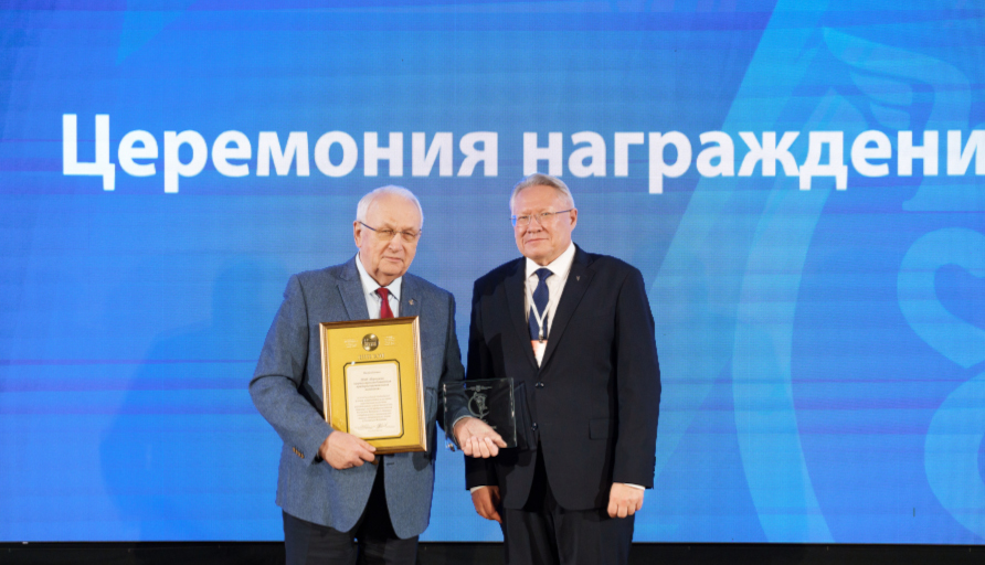 На V Съезде Пермской ТПП вручены почетные награды