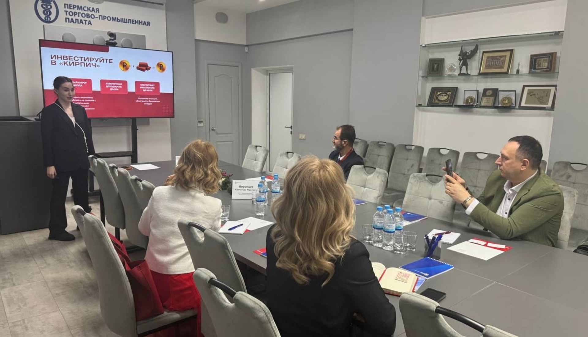 Состоялся семинар «Готовый арендный бизнес как новый тренд в инвестициях» Состоялся семинар «Готовый арендный бизнес как новый тренд в инвестициях»