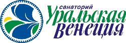 Санаторий «Уральская Венеция»