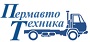 ПКФ «Пермавтотехника»