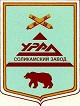 Соликамский завод «Урал»