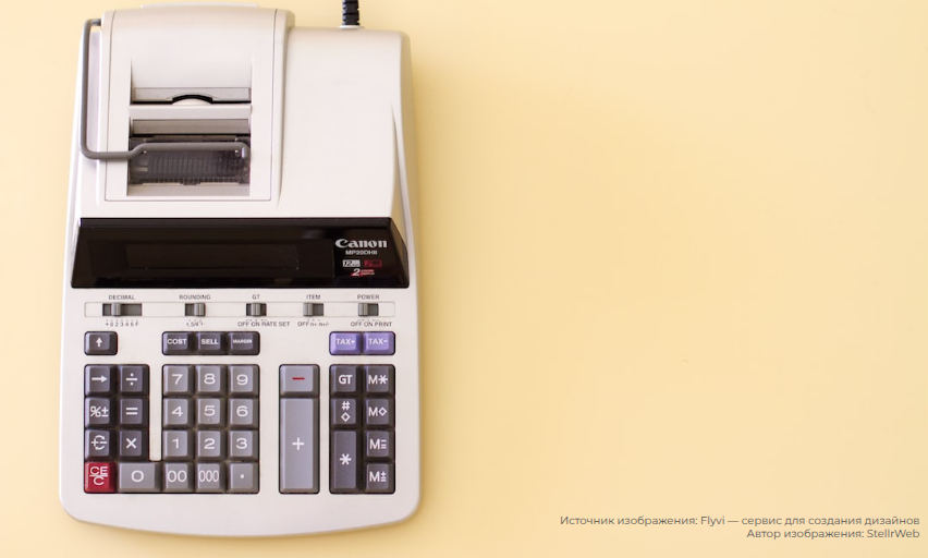 О важности переоценки активов 